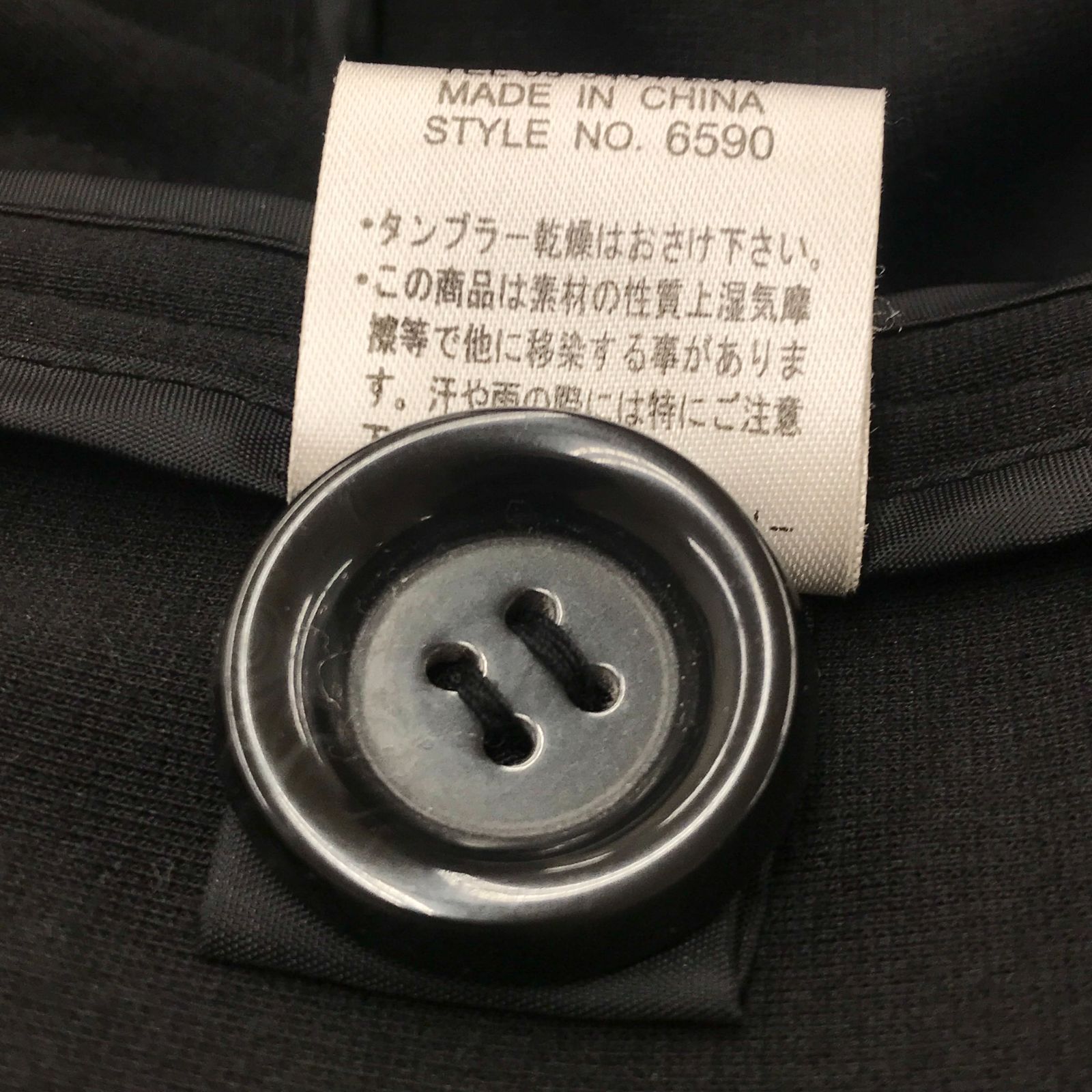 ZM1705 drug store