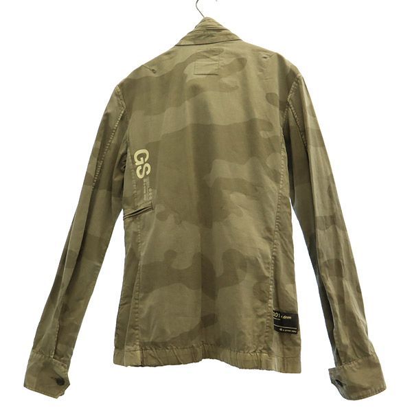 G-STAR ジースター 迷彩柄 ミリタリージャケット S グレー系 メンズ 