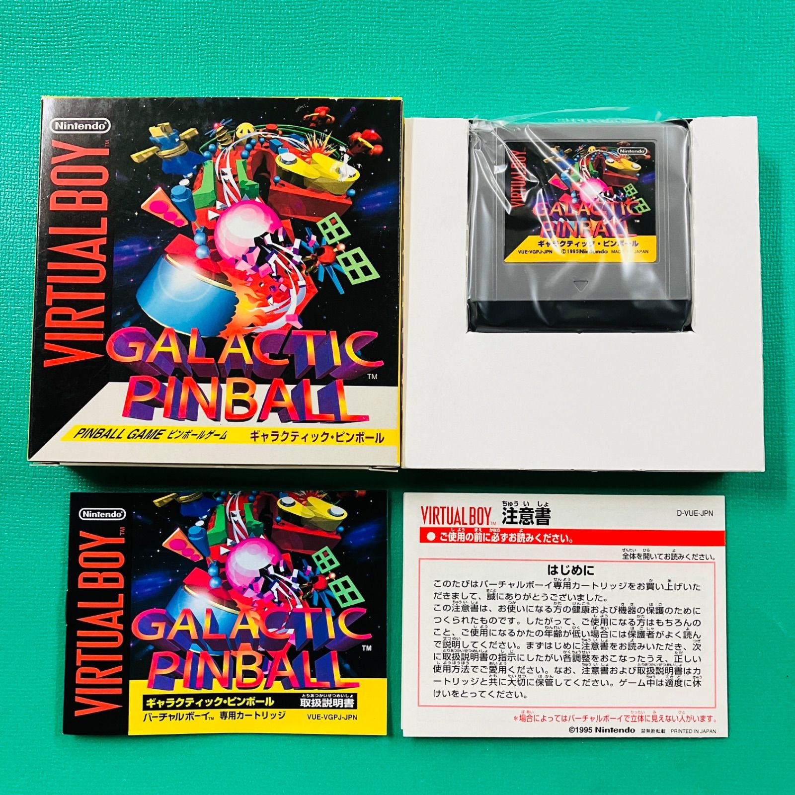 未使用品】バーチャルボーイ ギャラクティック・ピンボール GALACTIC