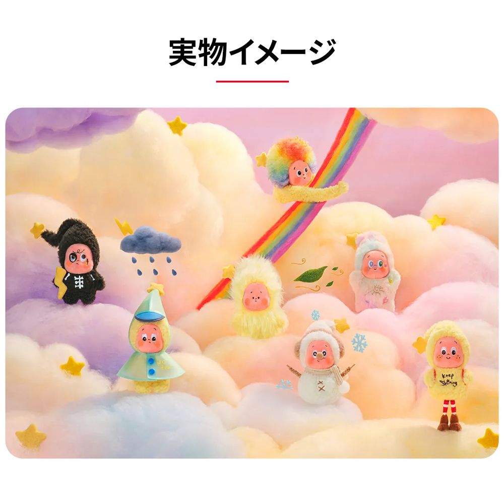 新品未開封】正規品 POP MART Twinkle Twinkle Sweet Dreams Forecact