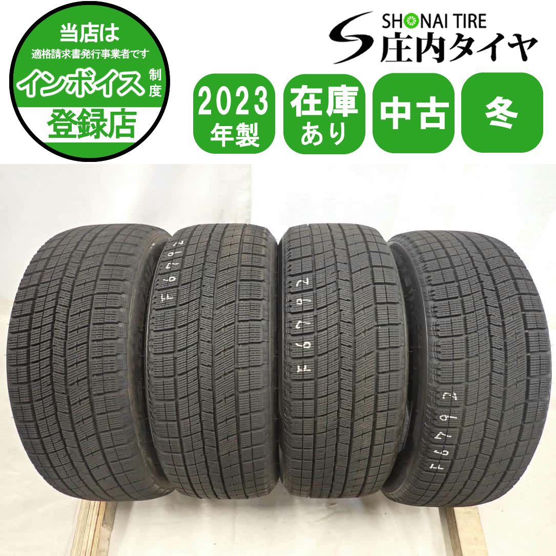 11112 中古 4本 235/55R19 105Q ブリヂストン ブリザック DM-V3 DMV3