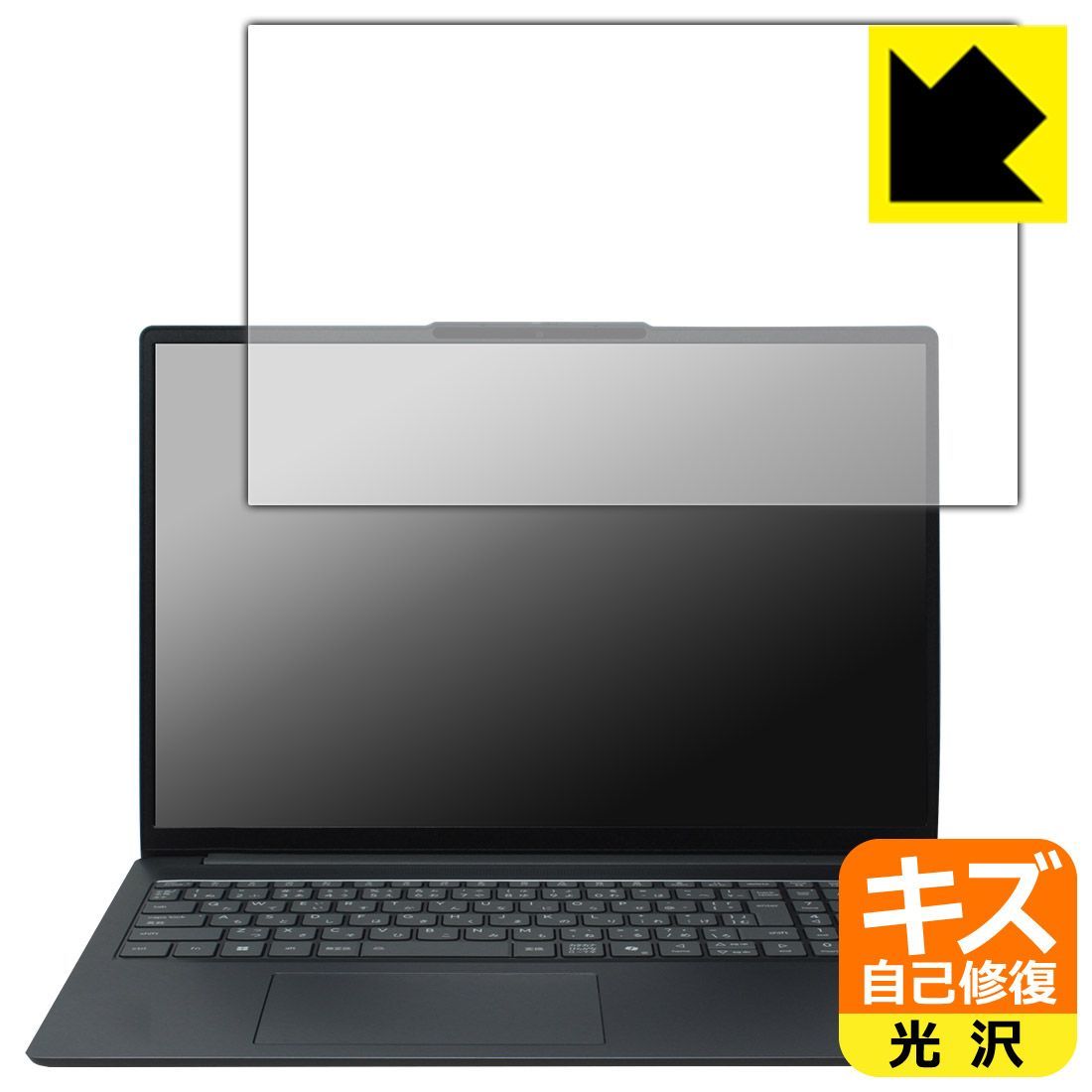 PDA工房 Lenovo IdeaPad Slim 3/3i Gen 10 (16型) 対応 キズ自己修復 保護 フィルム 光沢 日本製