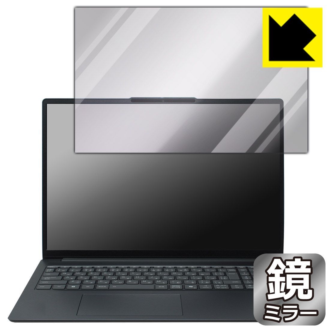 Lenovo IdeaPad Slim 5i Gen 10 2025年版 [16インチ] 保護 フィルム
