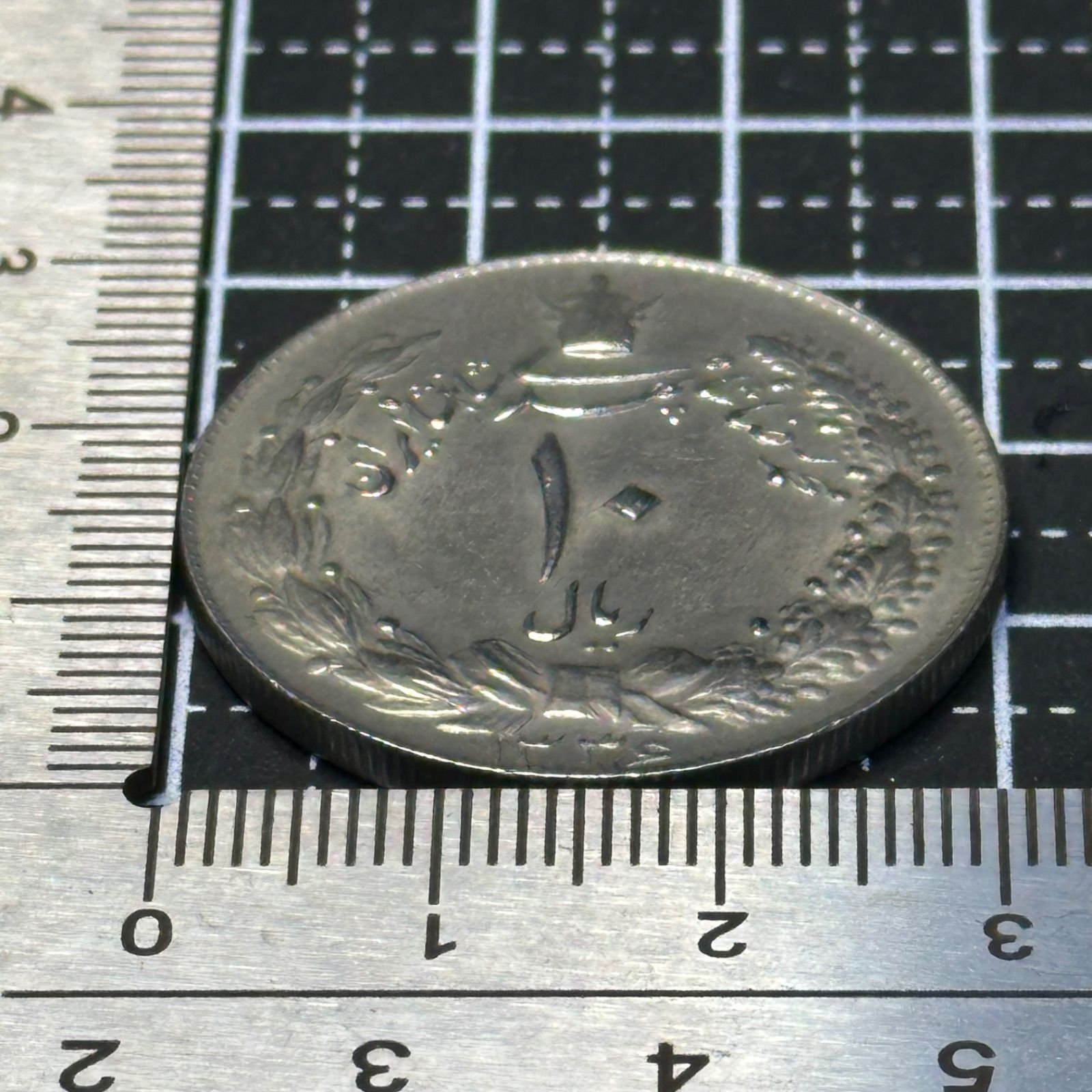 イラン　5000ディナール銀貨　1902年　ライオン 獅子 太陽 ペルシャ王朝 イラン 5000ディナール銀貨 1902年 ライオン 獅子 太陽 ペルシャ王朝