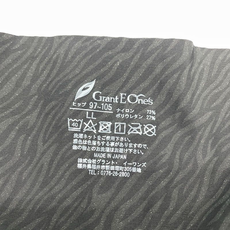 新古品 グラントイーワンズ ホルミーサポートショーツ4分丈 LL