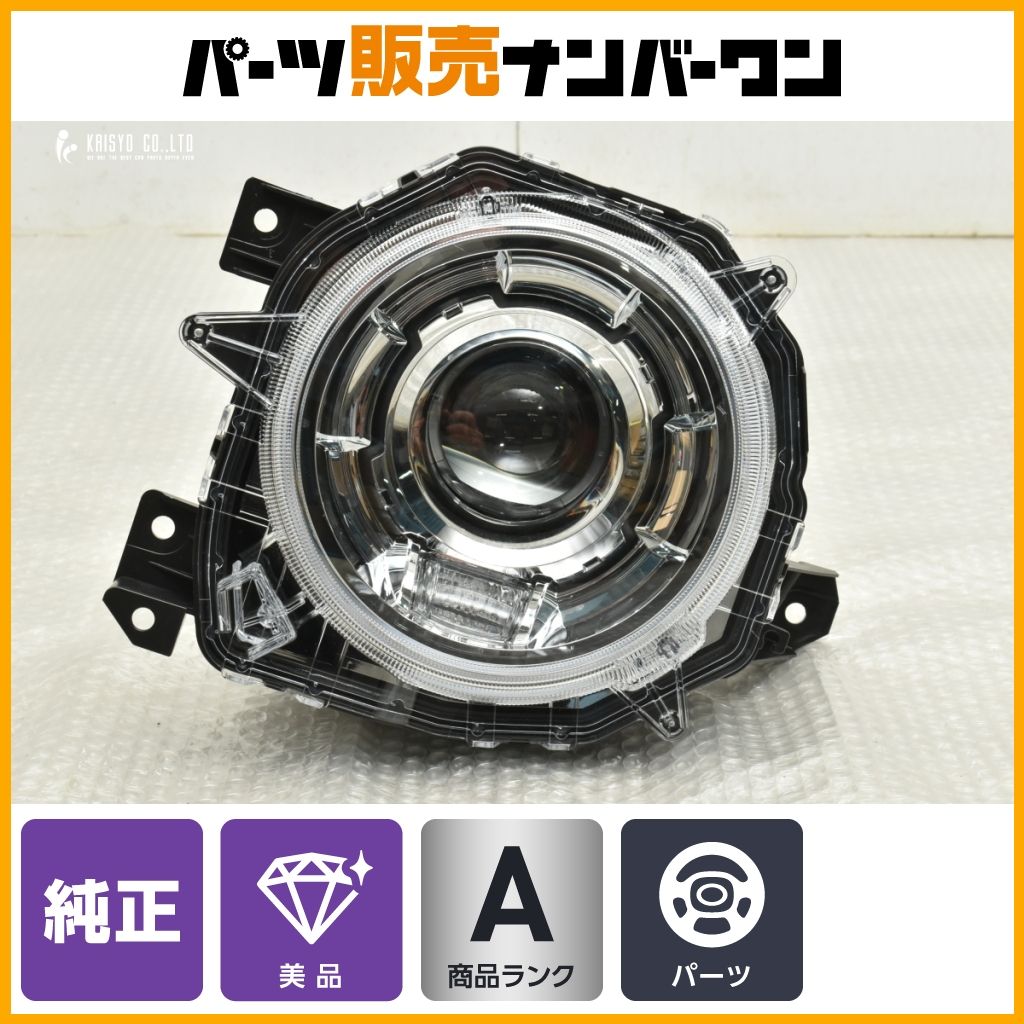 美品】スズキ JB64W ジムニー JB74W ジムニーシエラ 純正 LEDヘッド