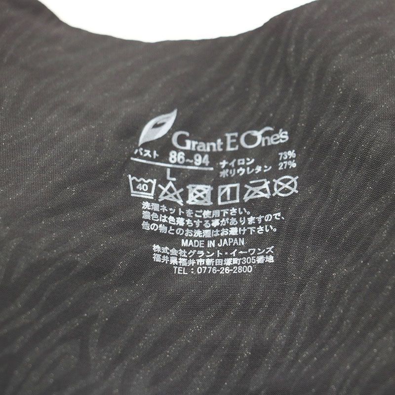 新古品 グラントイーワンズ Re.B5 ホルミーUブラトップ ブラック L MR7