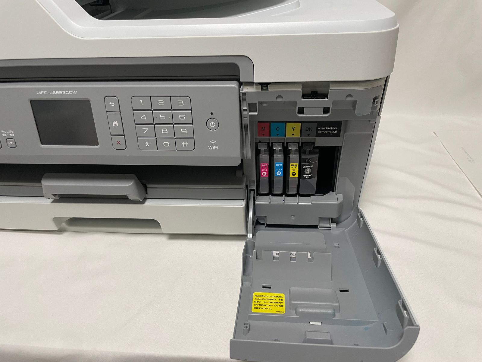 ブラザー brother プリンター MFC-J6583CDW インクジェット複合機 両面 