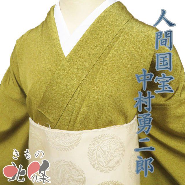 小紋 江戸小紋 着物 正絹 袷 紋付き 人間国宝 中村勇二郎 落款 古代菊 