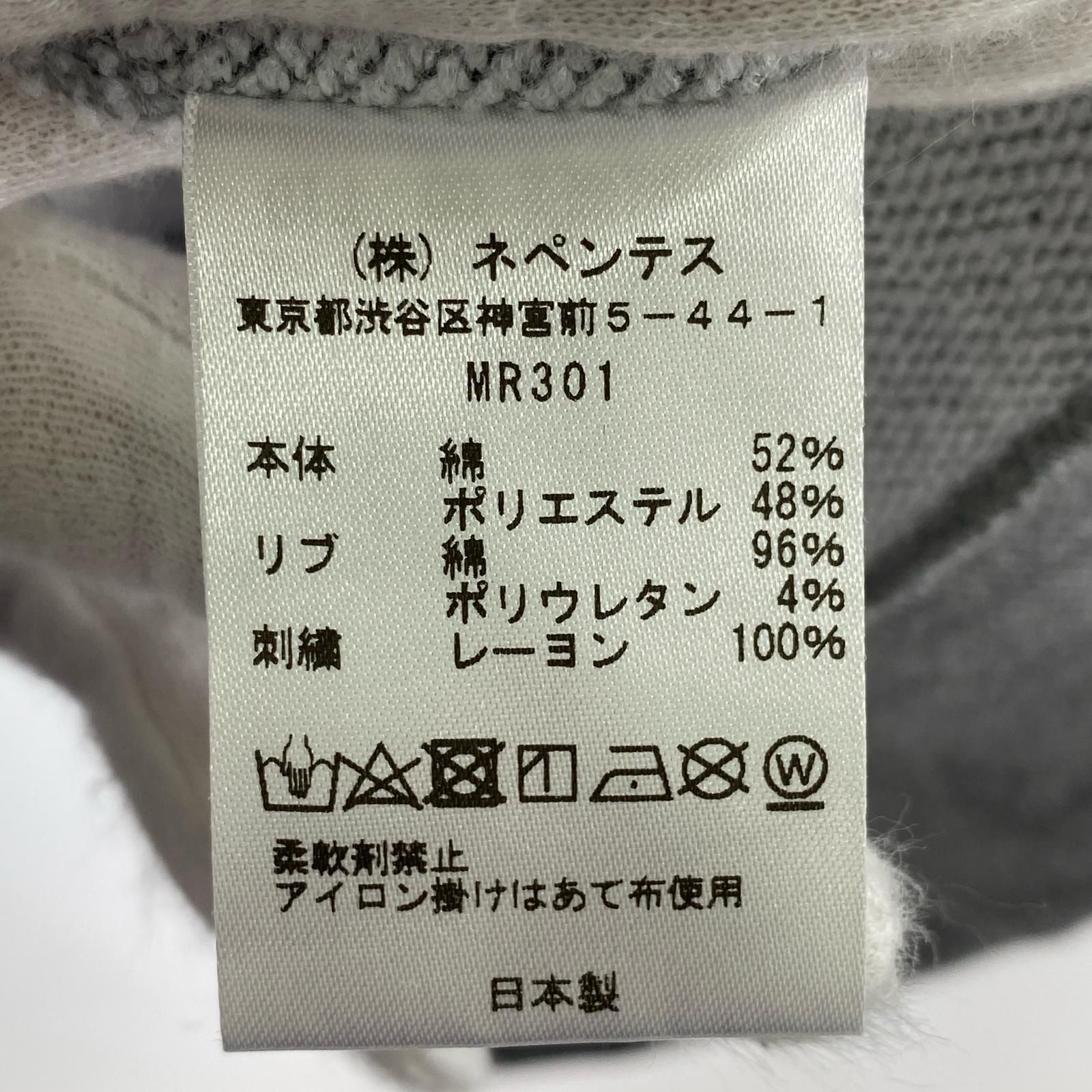Needles V SWEAT NECK | ニードルス C⁄PE JERSEY - L⁄S 中古 イオン広