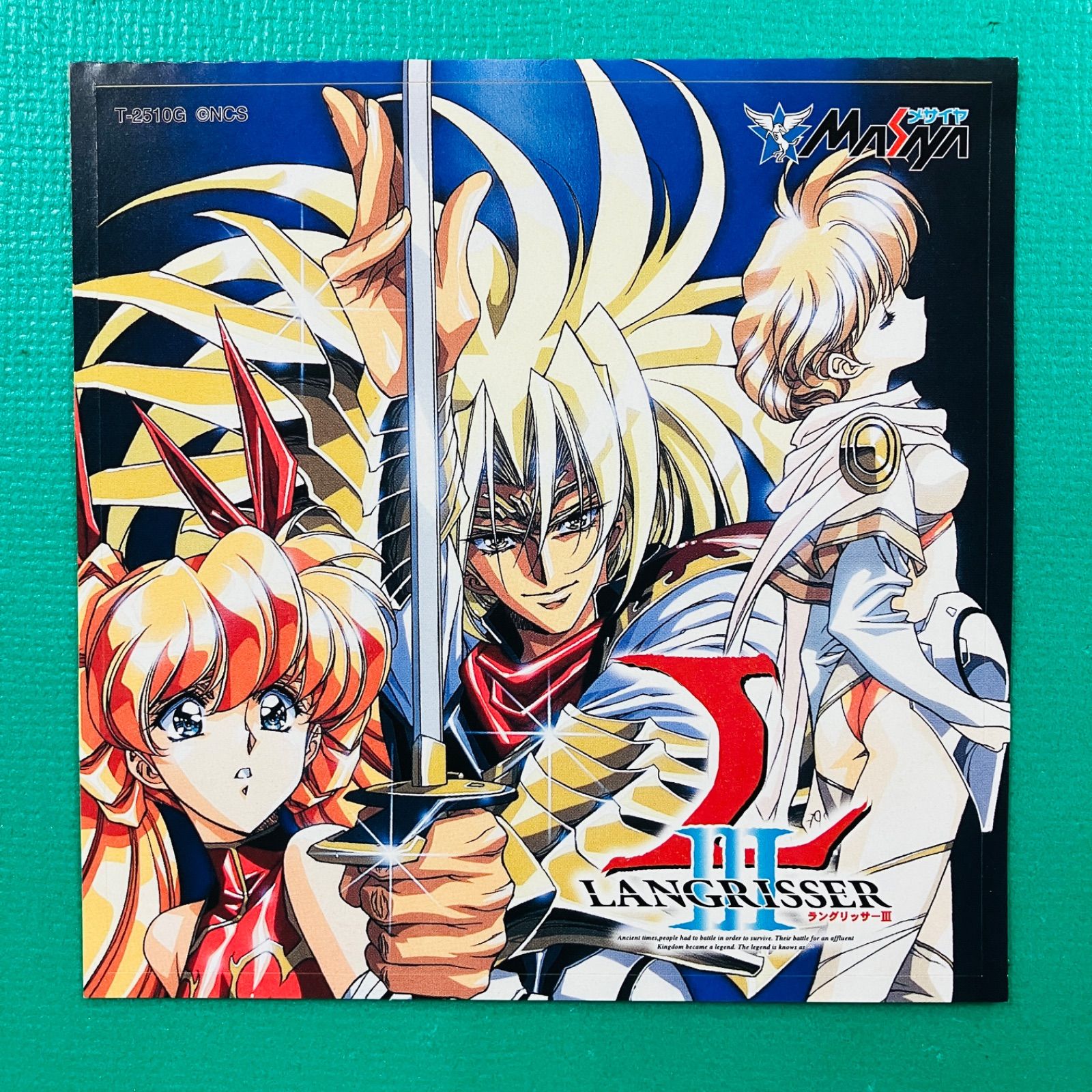 帯あり 美品 2点セット】セガサターン ラングリッサーIII