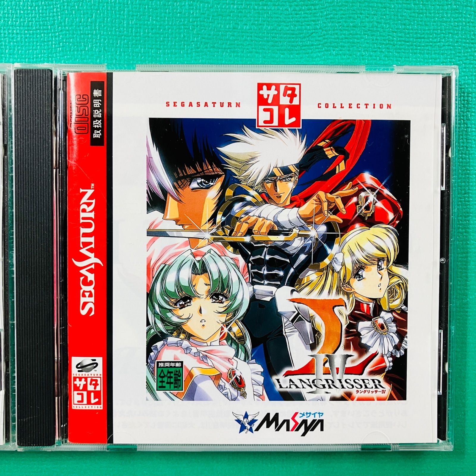 帯あり 美品 2点セット】セガサターン ラングリッサーIII