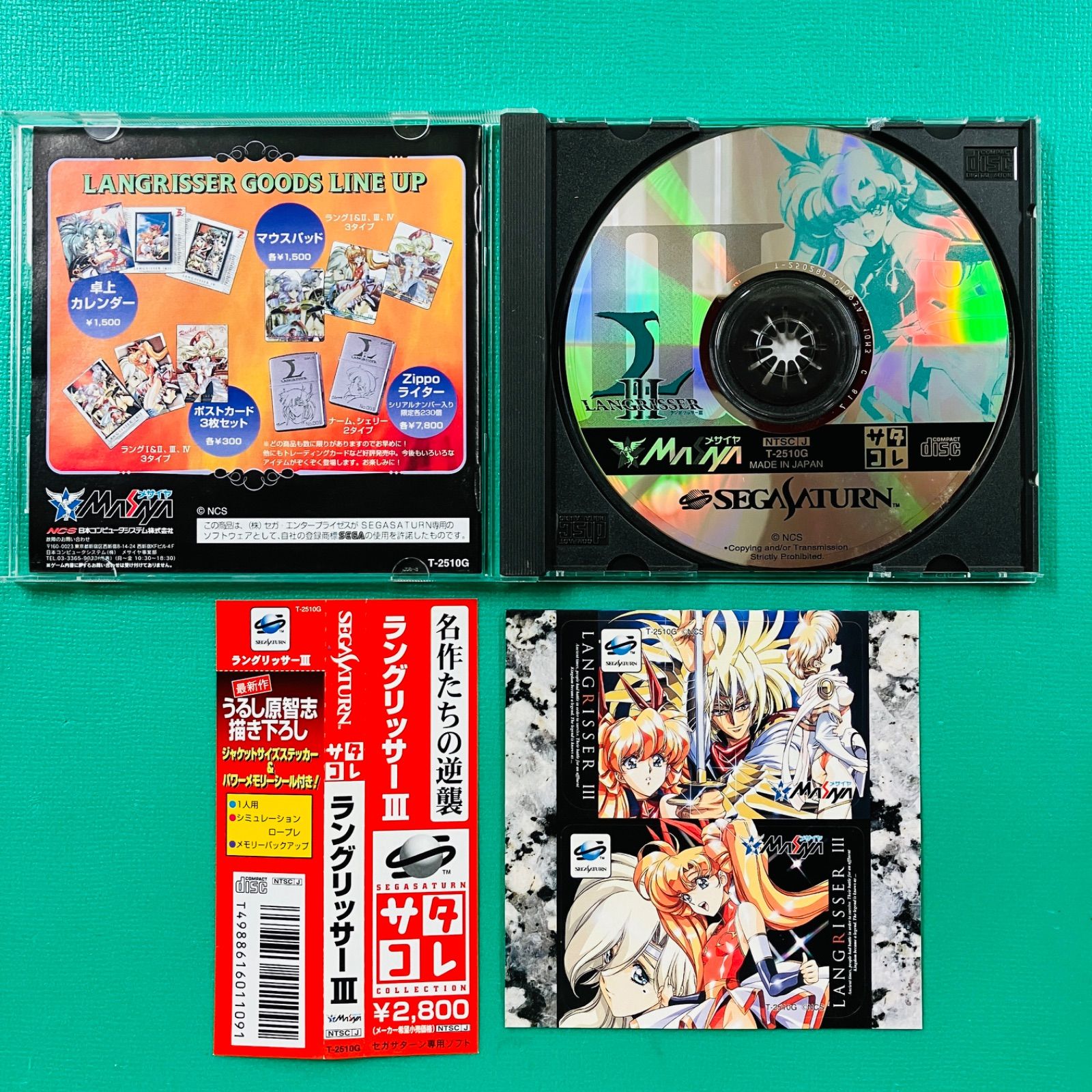 帯あり 美品 2点セット】セガサターン ラングリッサーIII