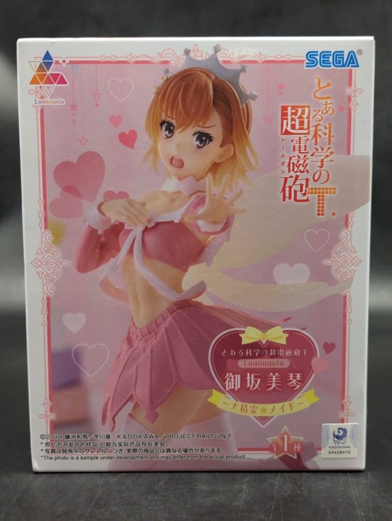 セガ Luminasta とある科学の超電磁砲T 御坂美琴 大精霊☆メイド