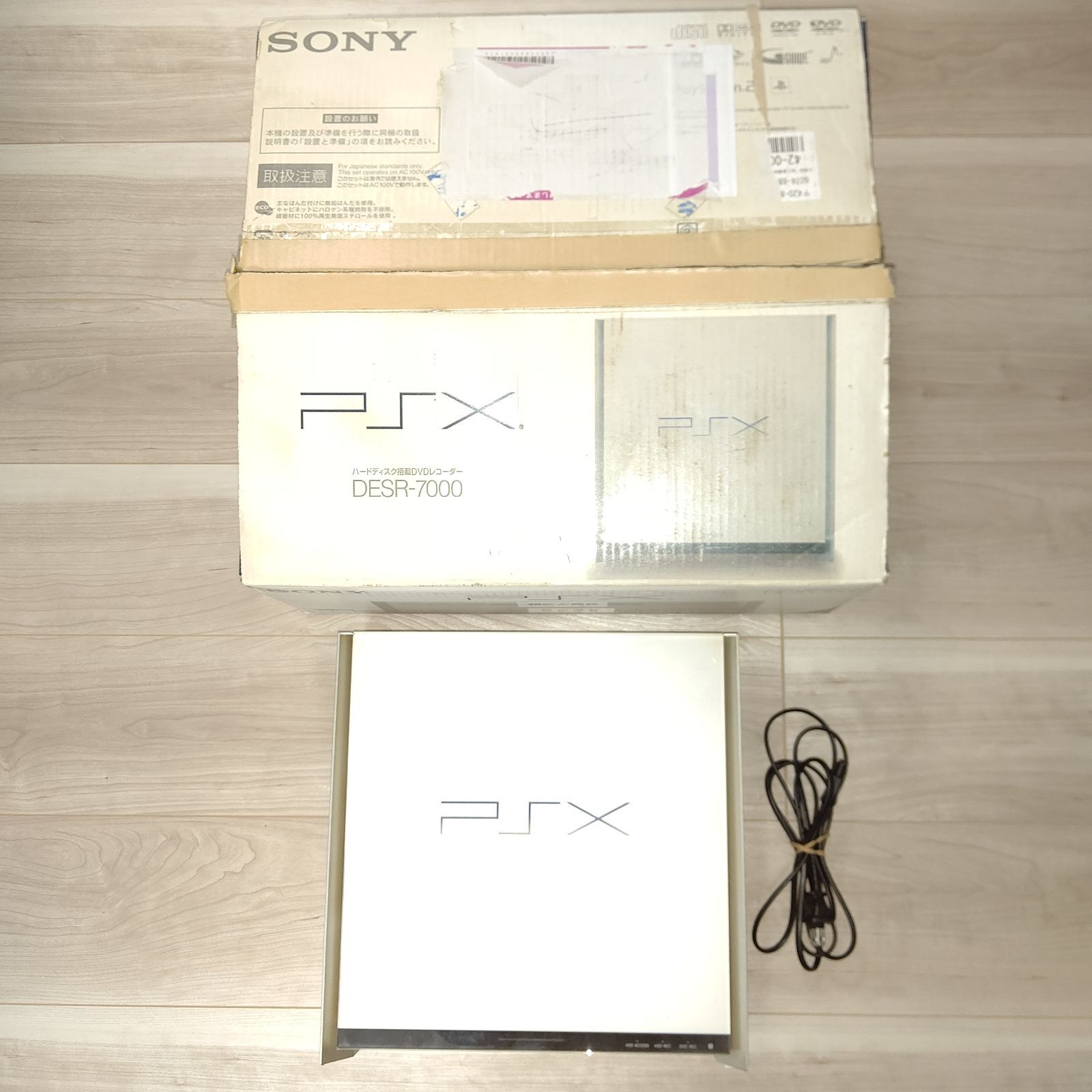 ソニー PSX DESR-7000 ジャンク プレイステーションX ゲーム機 - メルカリ