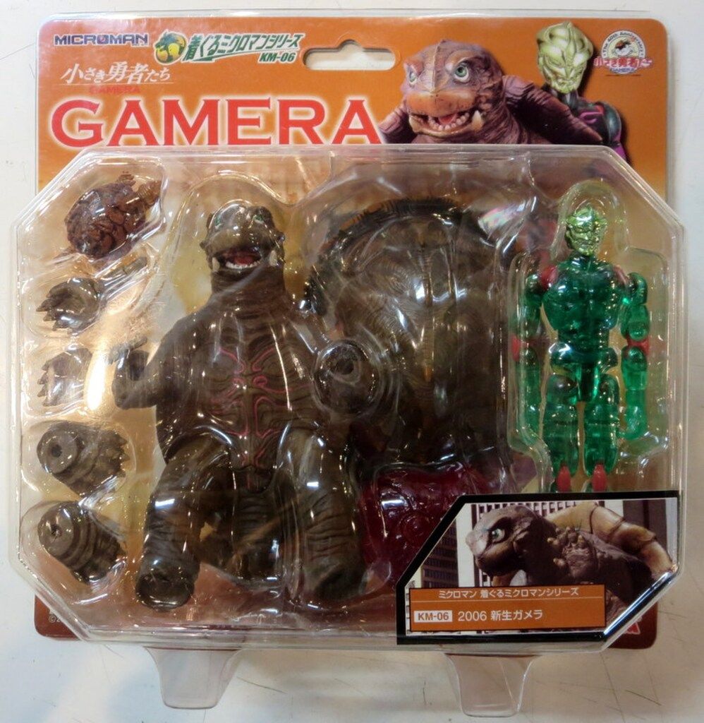 タカラ 小さき勇者たちガメラ 着ぐるミクロマンシリーズ 2006新生