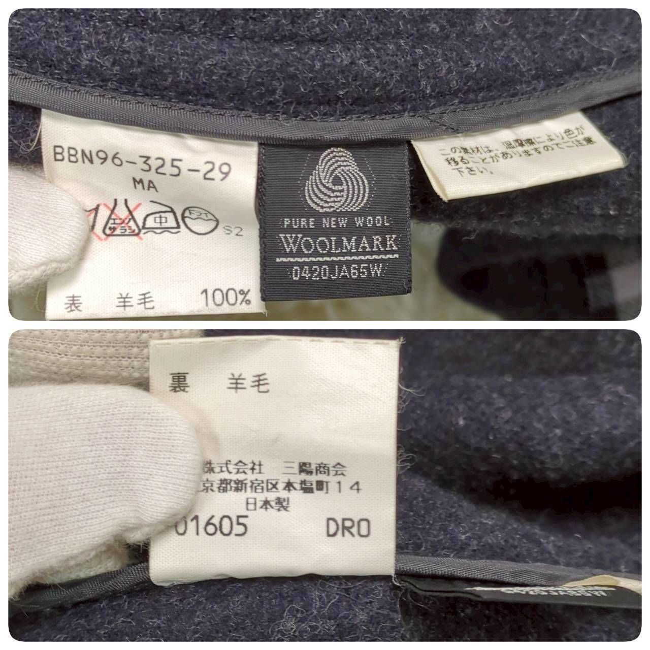 バーバリーズ バーバリー ダッフルコート ノバチェック ヘリンボーン