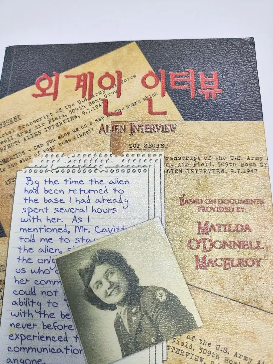 エイリアン インタビュー - ローレンス R. スペンサー - メルカリ