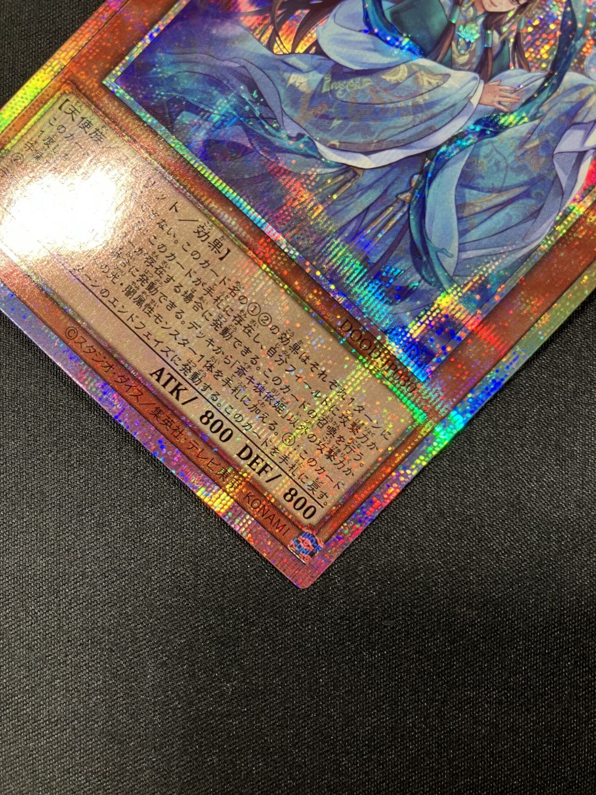 カ*キ様 遊戯王OCG トレーディングカード カ*キ様 遊戯王OCG トレーディングカード カ*キ様 遊戯王OCG