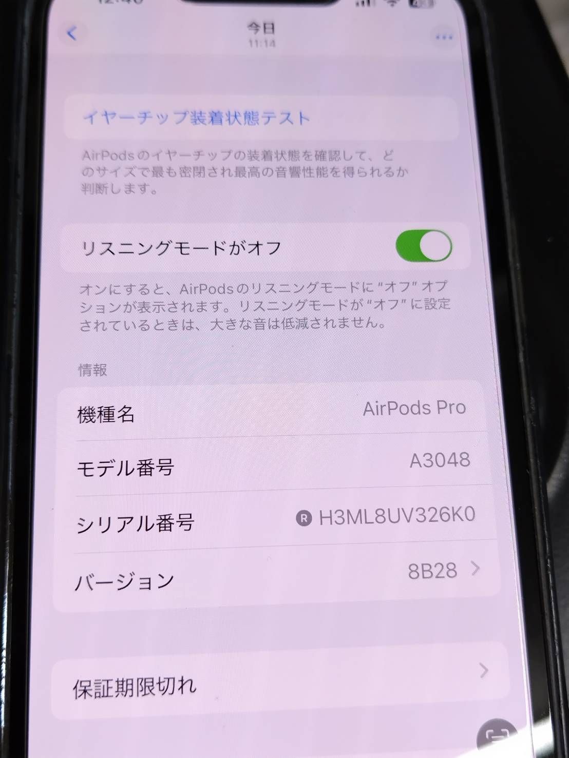 正規品】Apple AirPods Pro 第2世代/A3047/ワイヤレスイヤホン/右耳