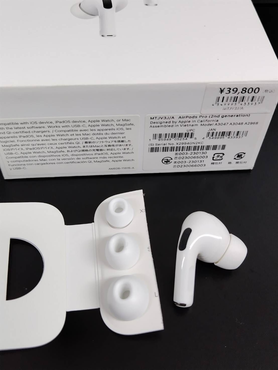 AirPods Pro 2 右耳のみ イヤホン A3047 | ME-CFS.NET