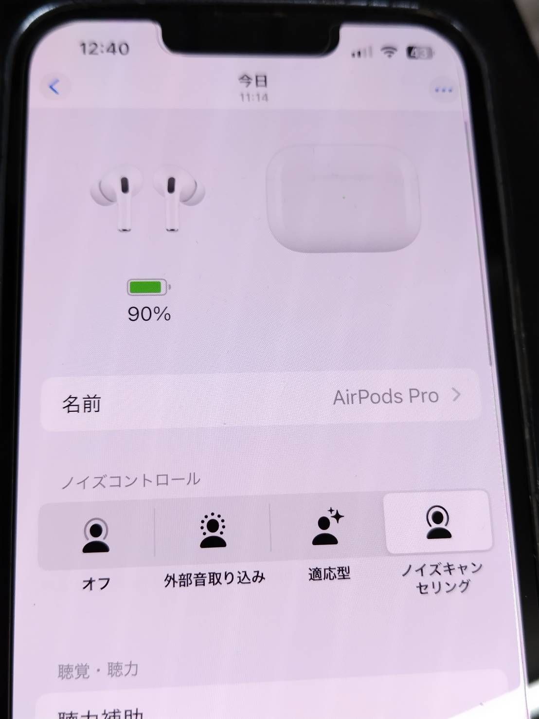 正規品】Apple AirPods Pro 第2世代/A3047/ワイヤレスイヤホン/右耳