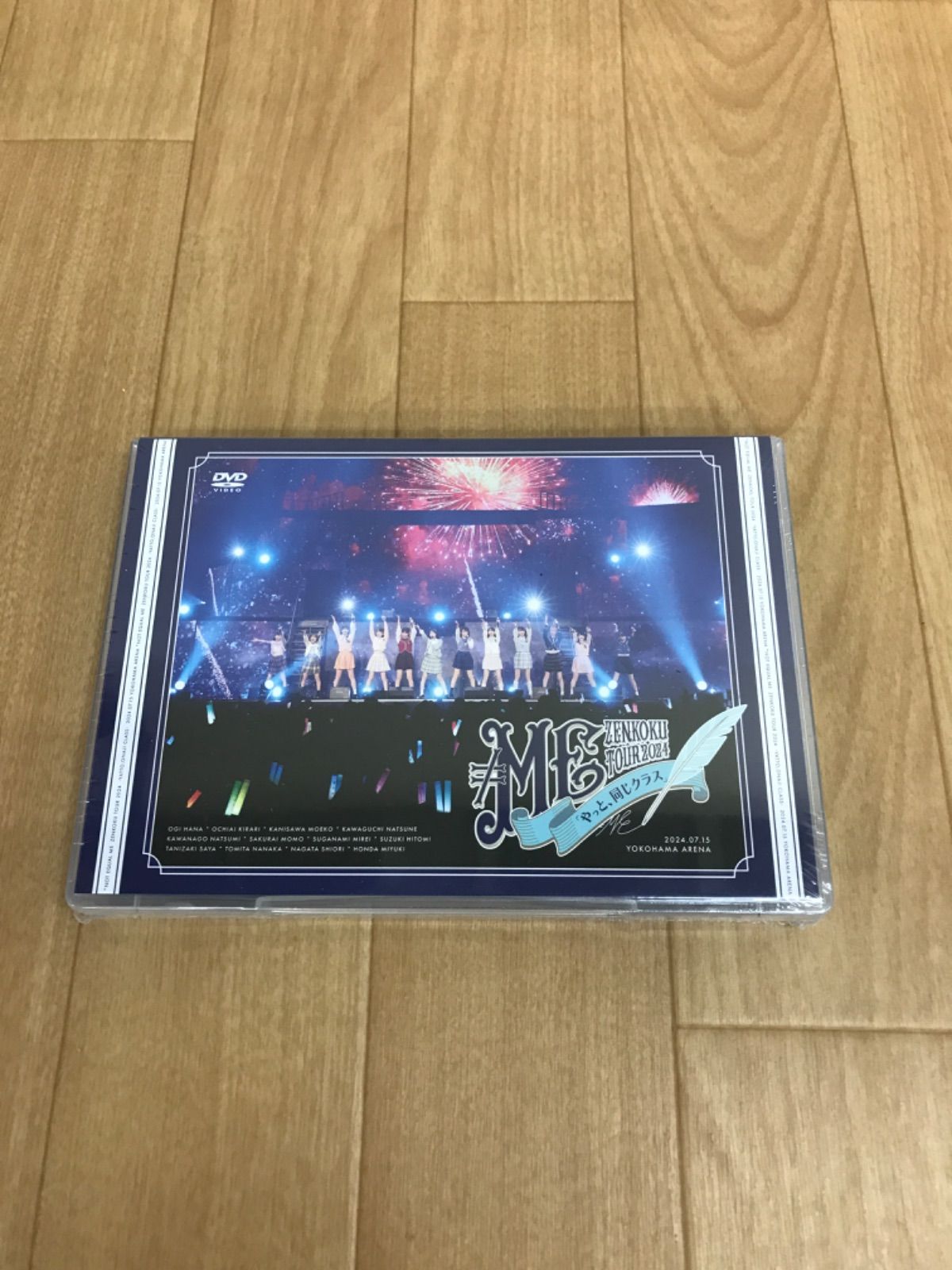 メルカリ