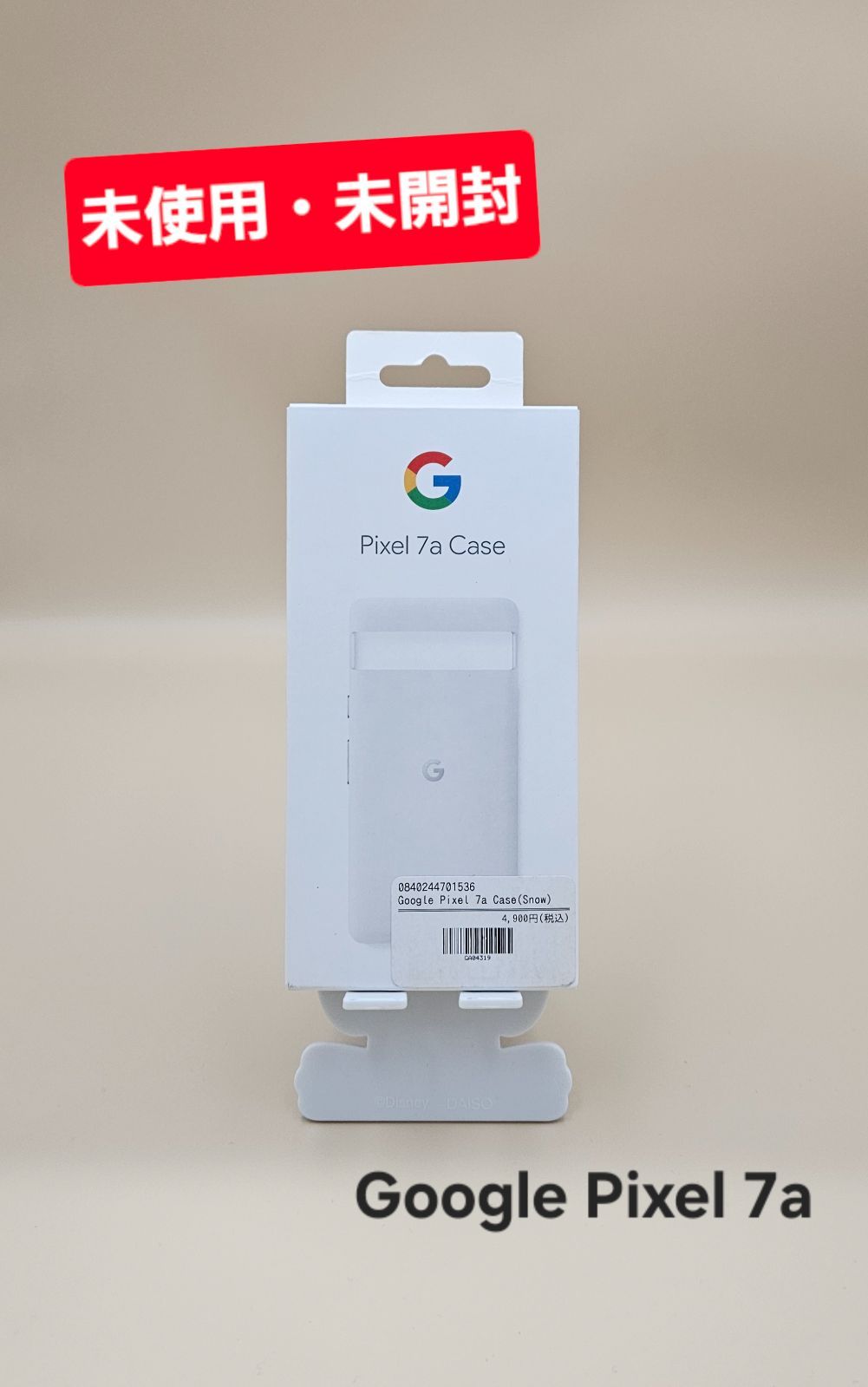 Google Pixel 7a 本体　箱付き Amazon | Google Pixel 7a 本体 128GB Sea SIMフリー | Google