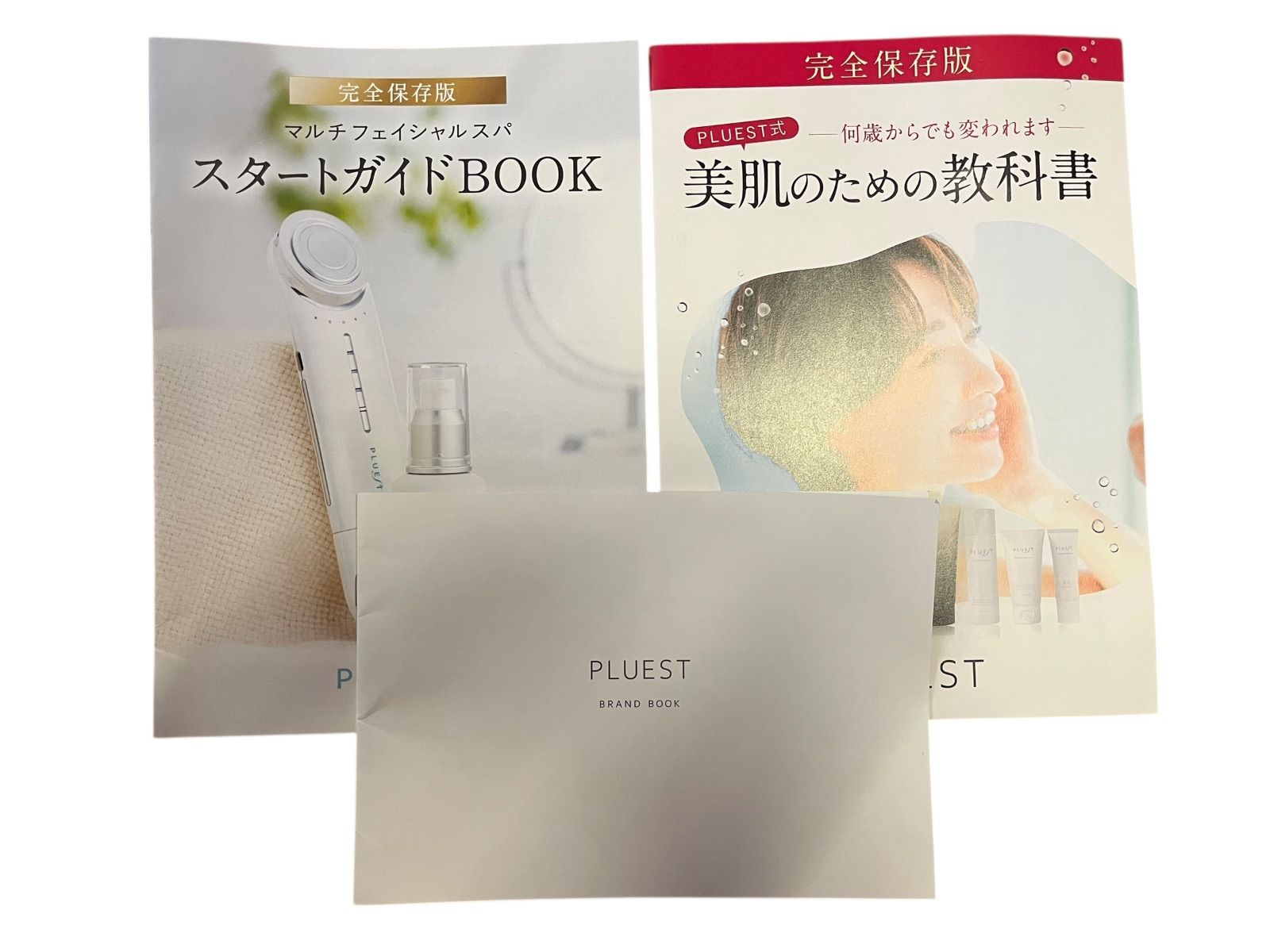 新品 未開封 PLUEST プルエスト マルチフェイシャルスパ 美顔器 エステ