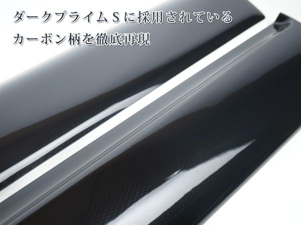 ハイエース 200系 4型 5型 6型 7型 8型 S-GL スーパーGL ダーク