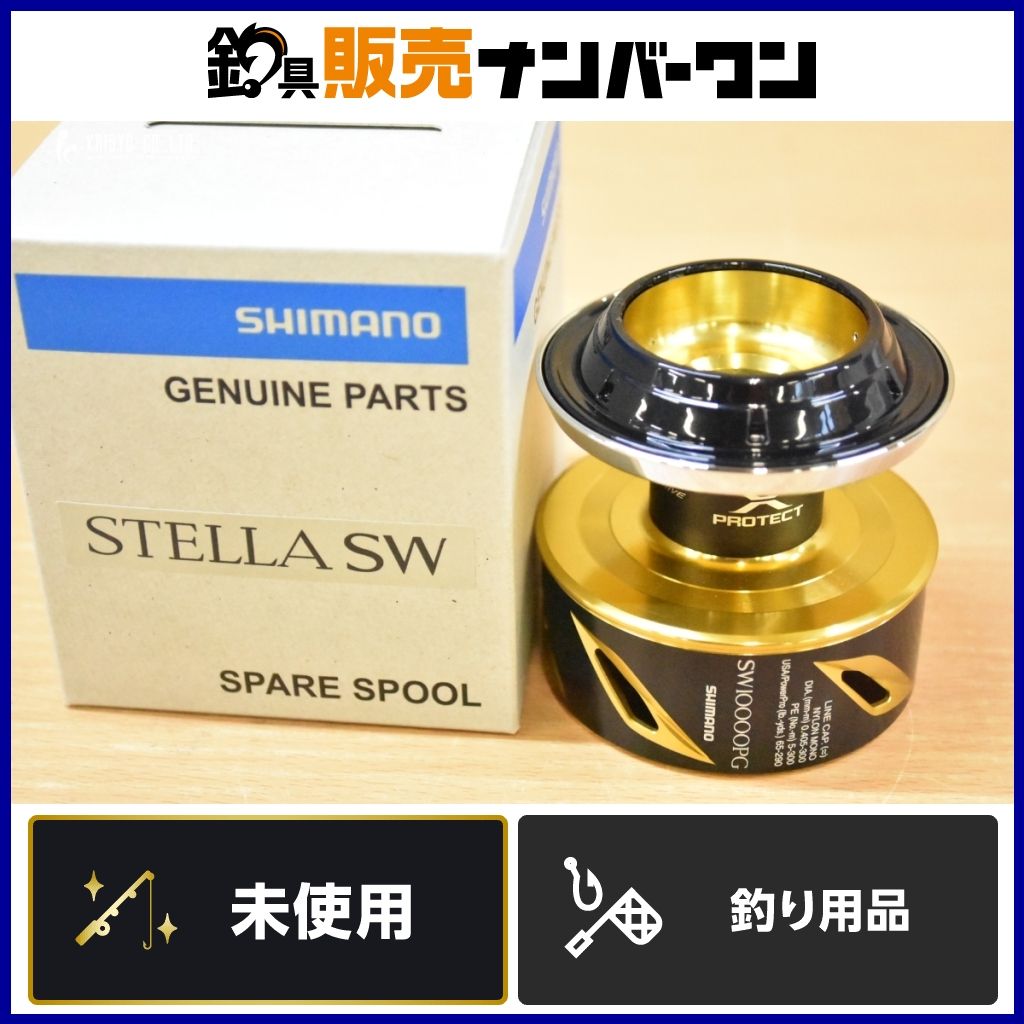 シマノ　19ステラSW10000PG　純正スプール　美品 SHIMANO シマノ 19ステラSW10000PG 純正スプール 美品 SHIMANO シマノ