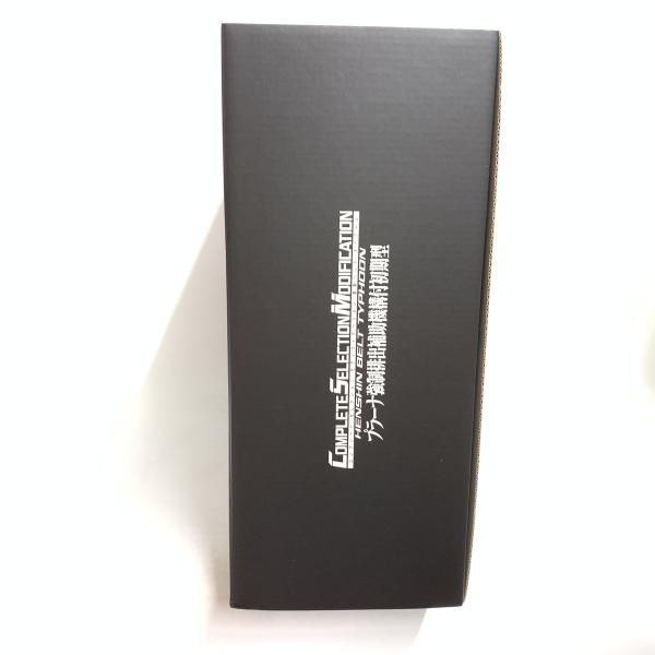 中古】開封)CSM 変身ベルト タイフーン プラーナ強制排出補助機構付