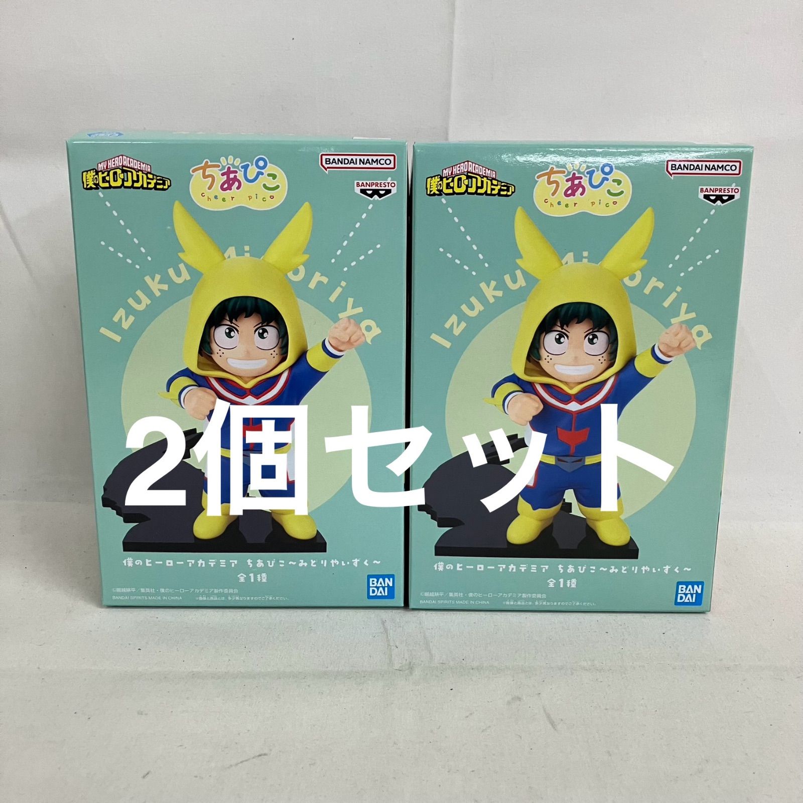 僕のヒーローアカデミア みどりやいずくフィギュア 2体セット ちあぴこ