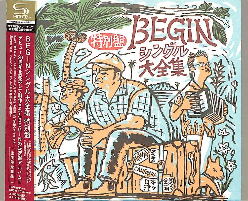 CD3枚 / BEGIN / BEGINシングル大全集 特別盤(SHM-CD) / D00177907 - メルカリ