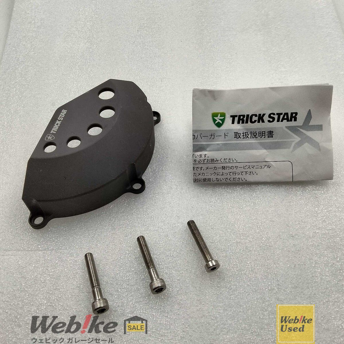 TRICKSTAR Ninja H2 モーターアーマー ジェネレーターカバー RXBI22679