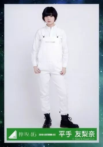 平手友梨奈 生写真 平手友梨奈 初のワンマンライブ 「平手友梨奈 1st LIVE 