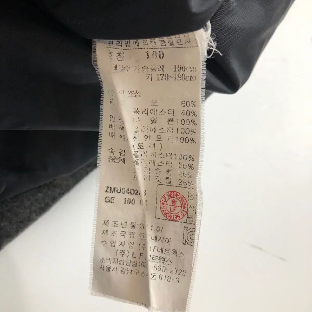 Runchan…♡様 確認用 Zeden ウール ダウン L - メルカリ