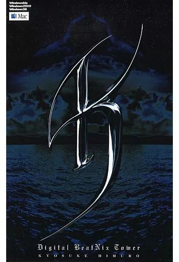 ★氷室京介 Digital BeatNix Tower☆DVD☆Boowy Kyosuke Himuro Digital BeatNix Tower DVD Boowy | eBay