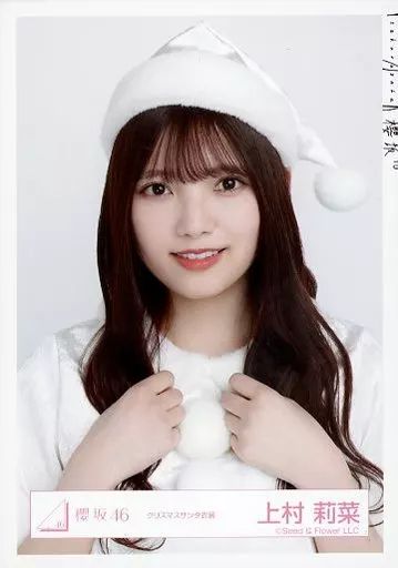 中古】生写真(乃木坂46) 上村莉菜/バストアップ/櫻坂46ランダム生写真