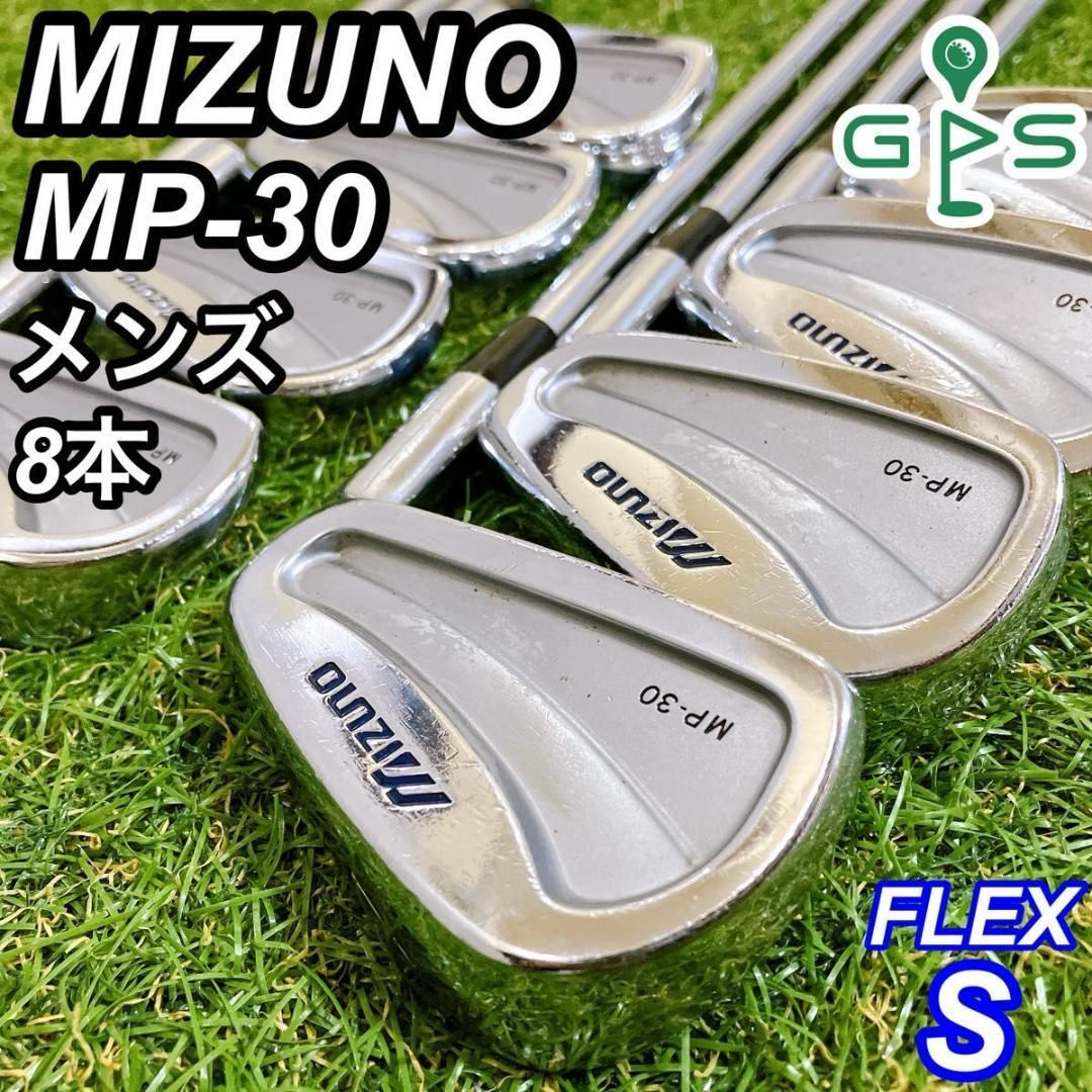 MIZUNO 【公式通販】 S200 DG 右 8本 メンズアイアンセット ミズノ MP-30 MIZUNO S200 DG 右 8本 メンズアイアンセット ミズノ MP-30 クラブ