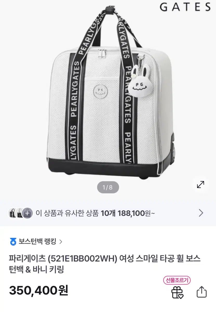 【新品未使用】パーリーゲイツ ボストンバック 新品) パーリーゲイツ キャスター付き ボストンバッグ - メルカリ