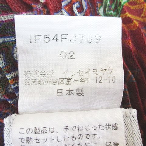 イッセイミヤケ ISSEY MIYAKE FETE IF54FJ739 長袖 カットソー