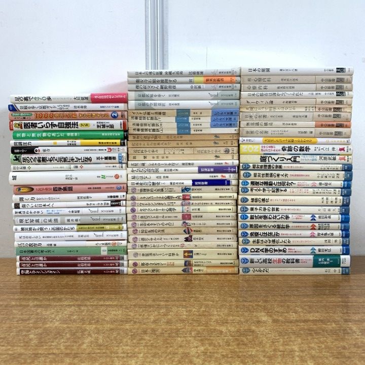 IT系の本　まとめ売り □01)【1点限り!】多ジャンルの新書本 まとめ売り約75冊大量セット