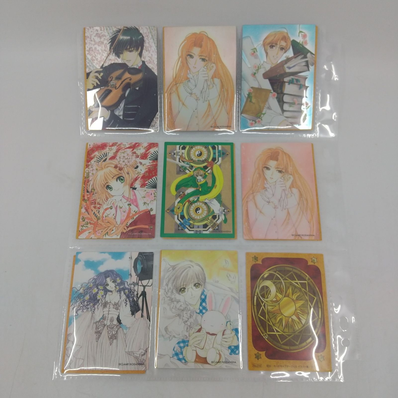 カードキャプターさくら　原作版トレカ　さくらカード編　ばら売り不可 まとめ売り・バラ売り不可】カードキャプターさくら 原作版 トレカ