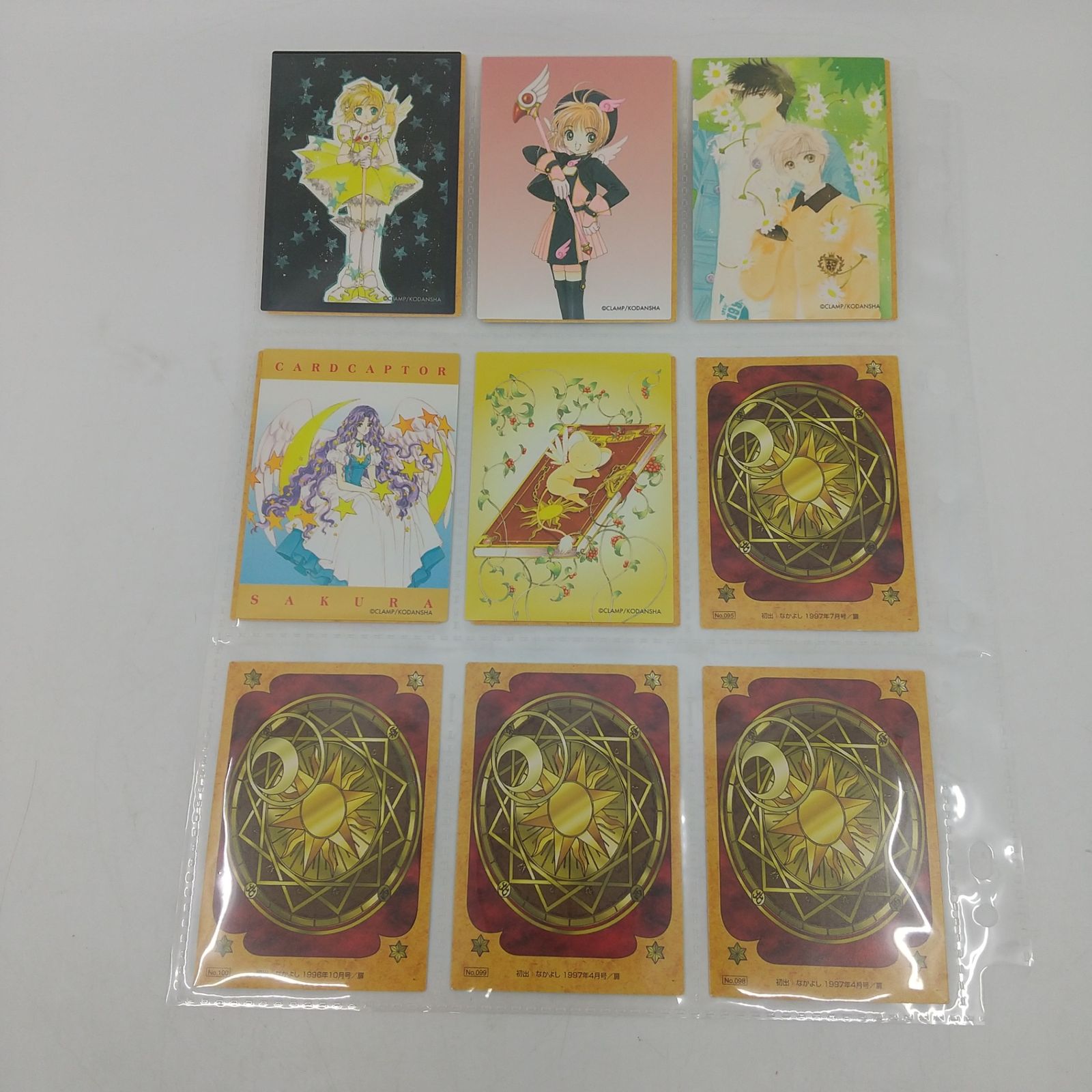 カードキャプターさくら　原作版トレカ　クロウ編019 レア まとめ売り・バラ売り不可】カードキャプターさくら 原作版 トレカ