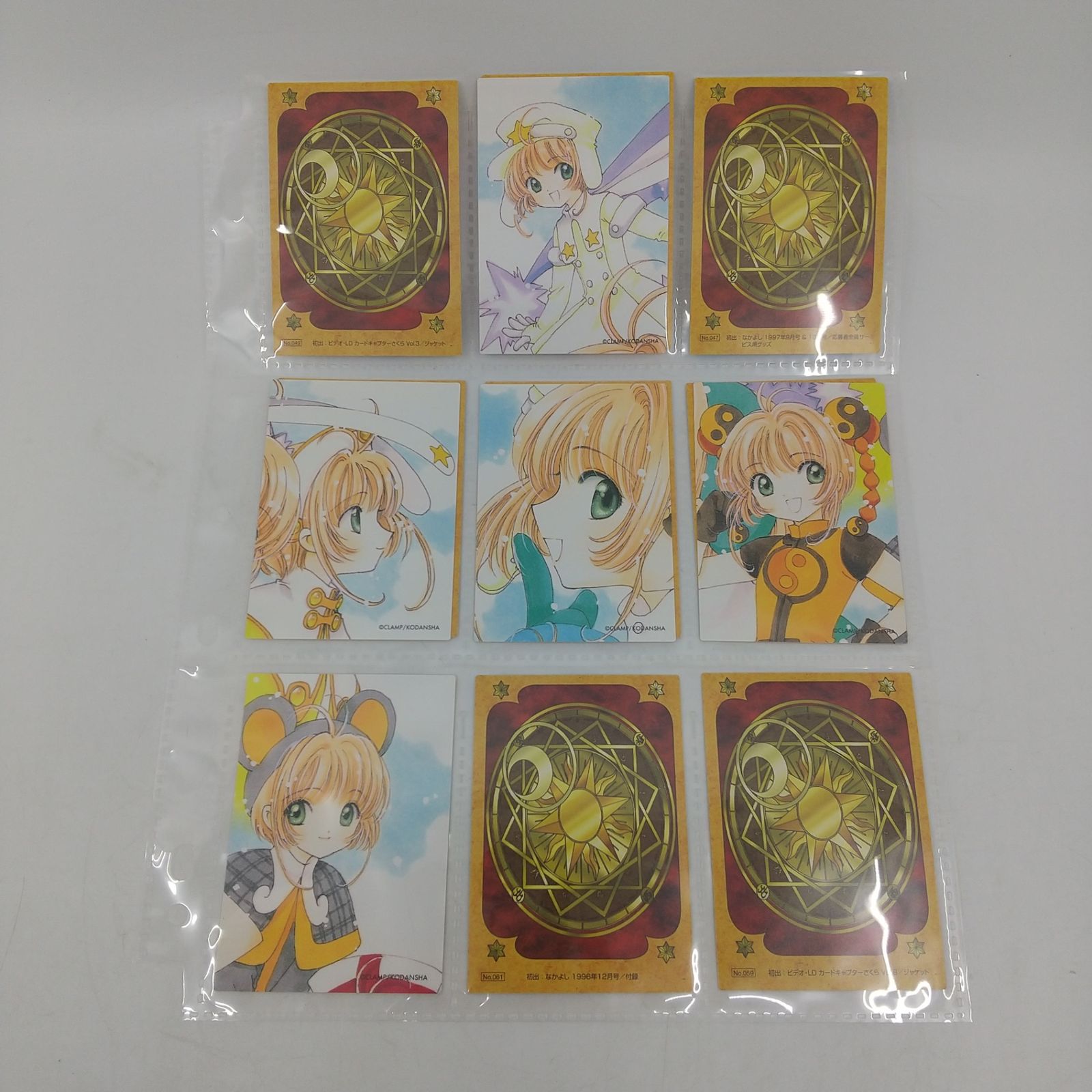 カードキャプターさくら　原作版トレカ　クロウ編019 レア まとめ売り・バラ売り不可】カードキャプターさくら 原作版 トレカ