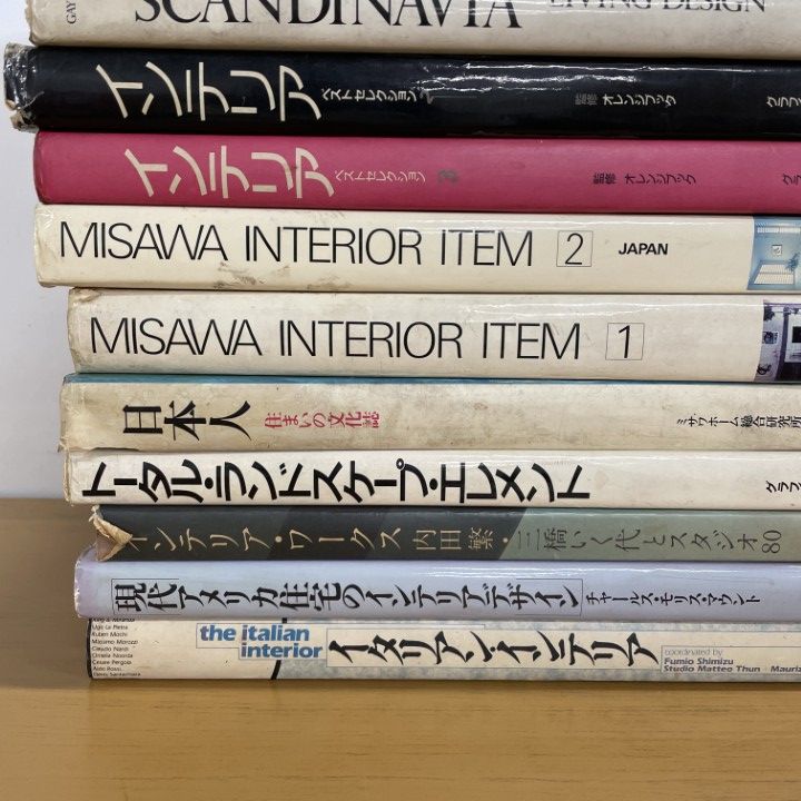 □01)【1点限り!】住宅・インテリアなど 建築デザイン書まとめ売り12冊
