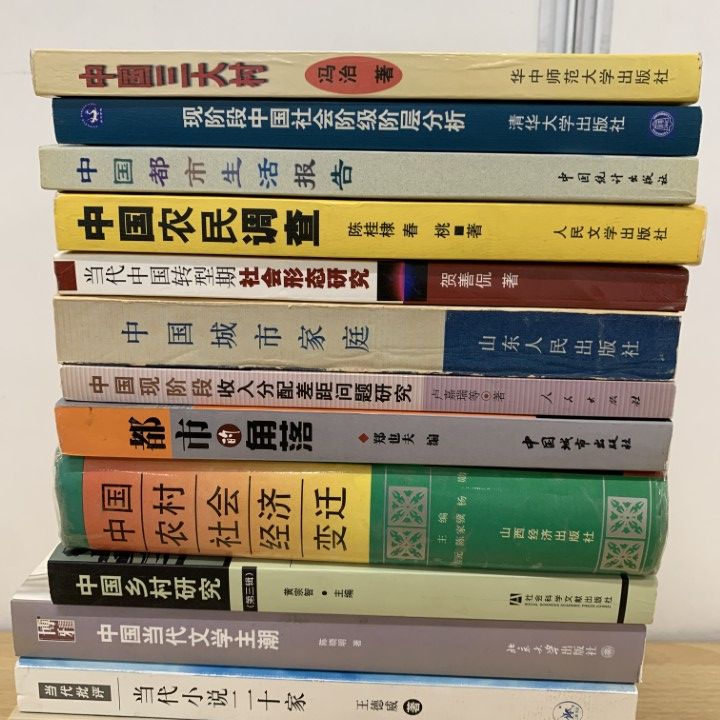△01)【1点限り!】中文書 中国教科書・参考書 まとめ売り18冊セット