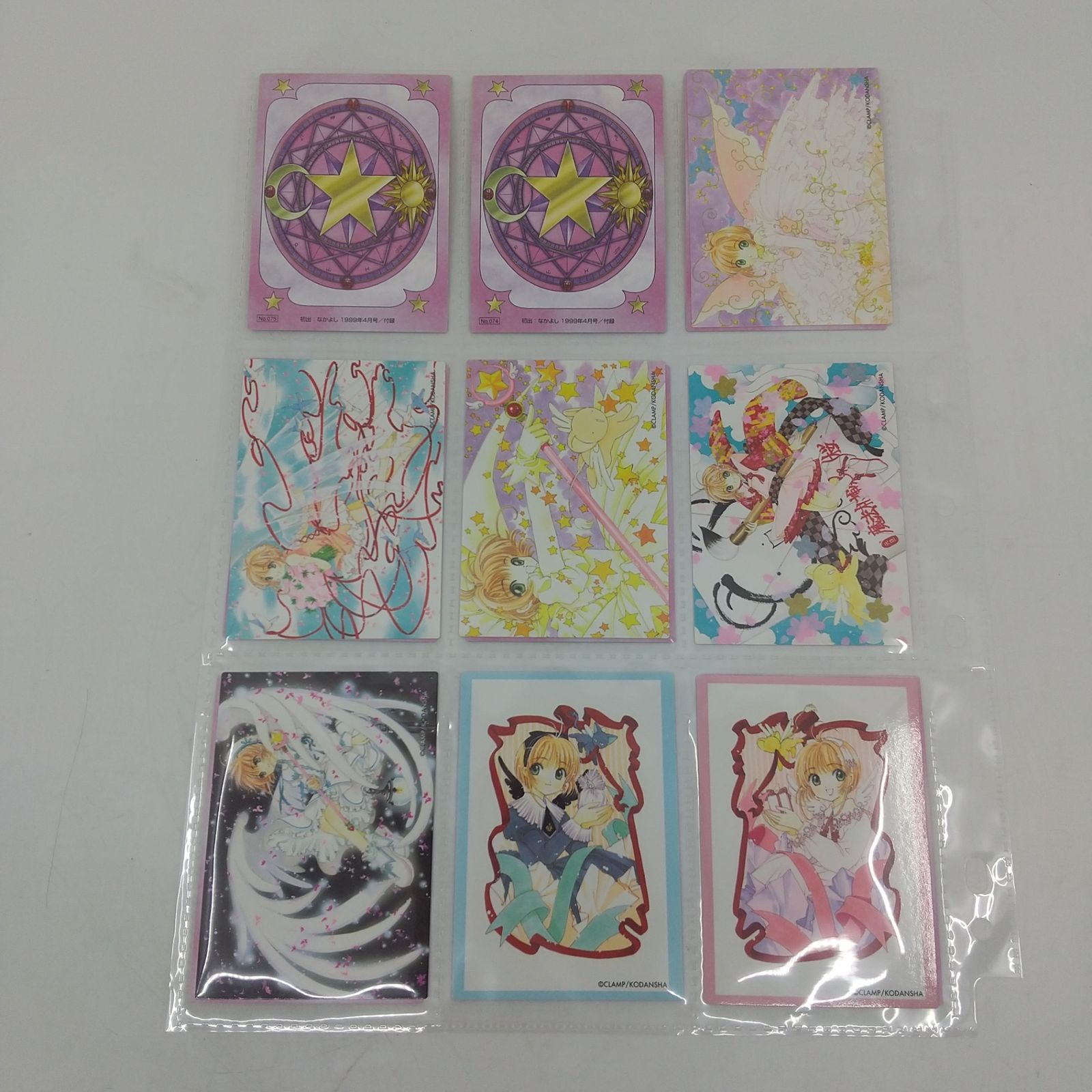 【バラ売り可】カードキャプターさくら トレーディングカード さくらカード バラ売り可】カードキャプターさくら トレーディングカード さくら
