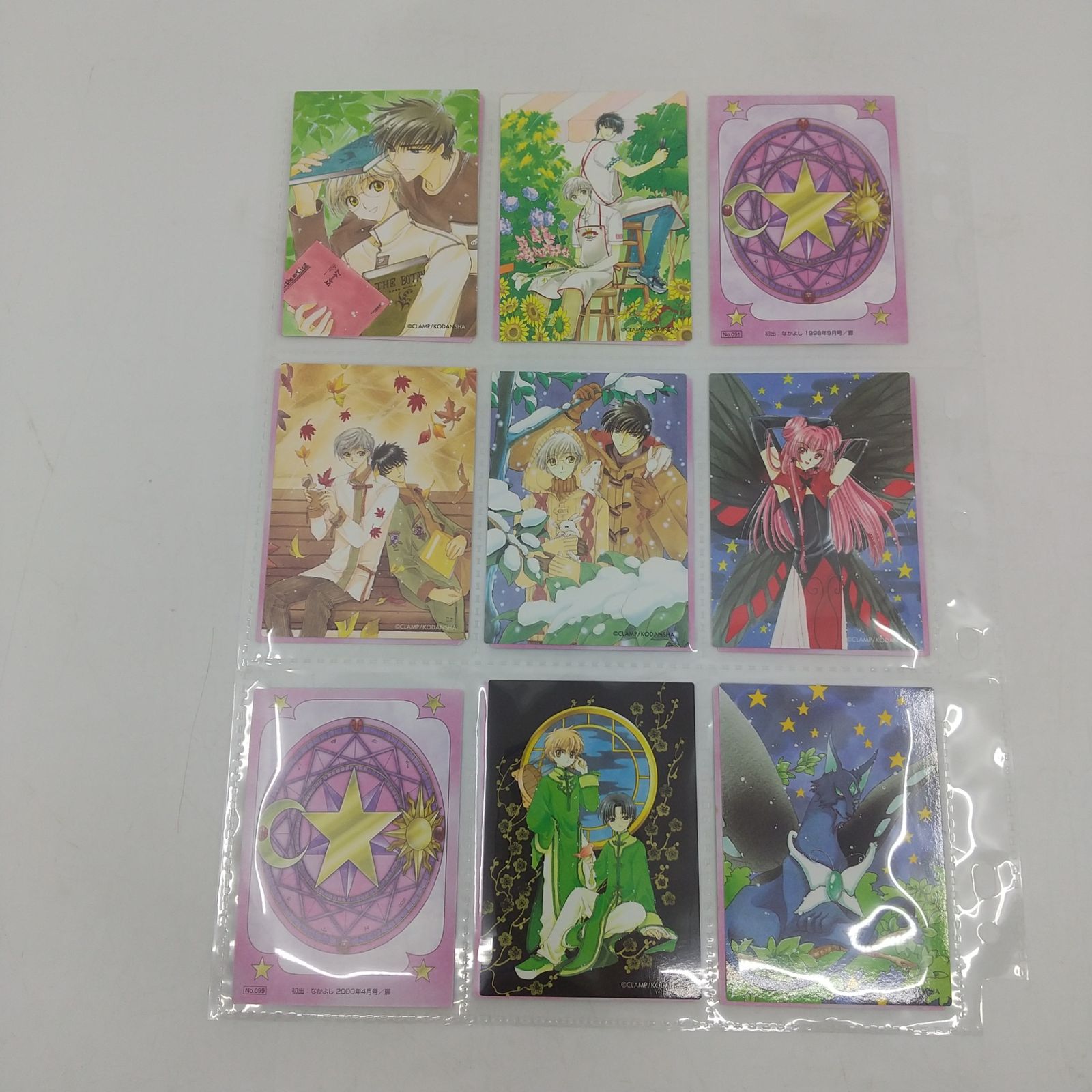 カードキャプターさくら　原作版トレカ　さくらカード編　ばら売り不可 まとめ売り・バラ売り不可】カードキャプターさくら 原作版 トレカ